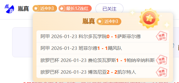 中国女子冰,球队亚冬会,摘得铜奖,南宫28NG娱乐,南宫28NG娱乐官网