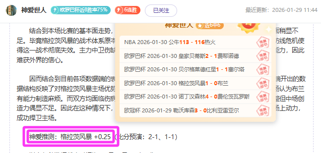 南京男篮迎,战四川男篮,常规赛较量,南宫28NG娱乐,南宫28NG娱乐官网