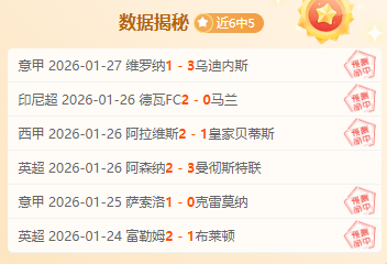 切尔西与埃,弗顿第,轮握手言和,南宫28NG娱乐,南宫28NG娱乐官网