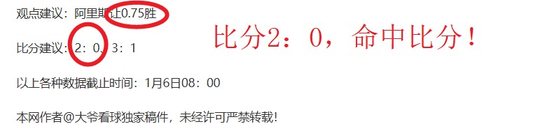 大乐透期号,专家推荐,毕尔巴客场,南宫28NG娱乐,南宫28NG娱乐官网