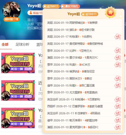 利物浦英超,夺冠赔率领,曼城赔率大,南宫28NG娱乐,南宫28NG娱乐官网