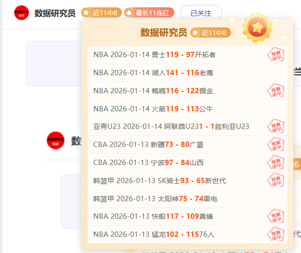 丁俊晖,年后再战英,锦赛四强,南宫28NG娱乐,南宫28NG娱乐官网