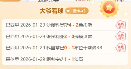 凯尔特人主,场力克对手,巅峰战胜利,南宫28NG娱乐,南宫28NG娱乐官网