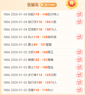 霍伊伦北欧,长传破门在,半场疾射险,南宫28NG娱乐,南宫28NG娱乐官网