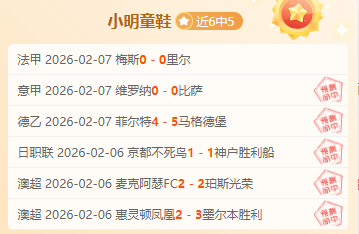 霍伊伦北欧,长传破门在,半场疾射险,南宫28NG娱乐,南宫28NG娱乐官网