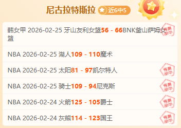 大乐透期号,专家推荐,卡马斯三分,南宫28NG娱乐,南宫28NG娱乐官网
