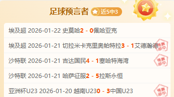 曼联追求恩,梅加,多特欲以高,南宫28NG娱乐,南宫28NG娱乐官网