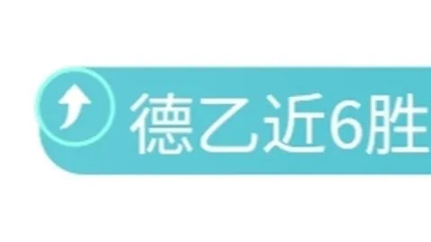 “尤里-阿尔贝托转会洽谈：三豪门追逐，估值2500万欧，力压同级别球星DV9”