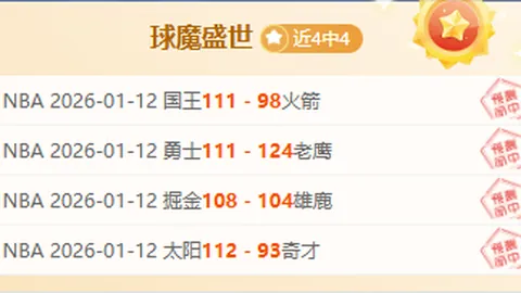 纳帅称赞：国家队磁卡进步显著，进球成为首要任务