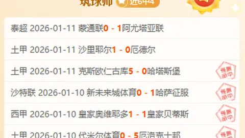 宁忠岩与廉子文同举国旗，共贺人民日报客户端辉煌业绩