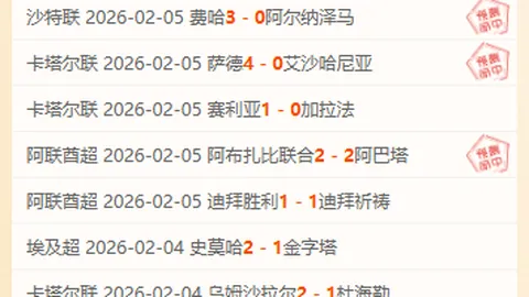 “切尔西官方宣布：昆达与埃苏戈加盟，转会费百万欧元以上”