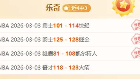 王睿泽独揽30分，杨瀚森全能表现29分10板7助，青岛战胜深圳