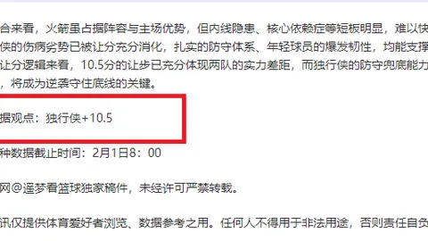 GreedFall角色技能属性解读指南