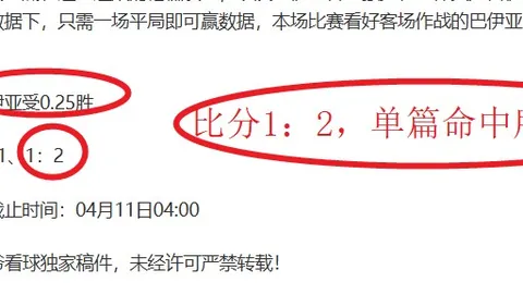 曼联今夏10将可能离队，乌加特等在列